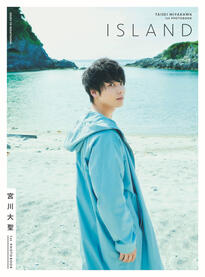 ISLAND (special edition)